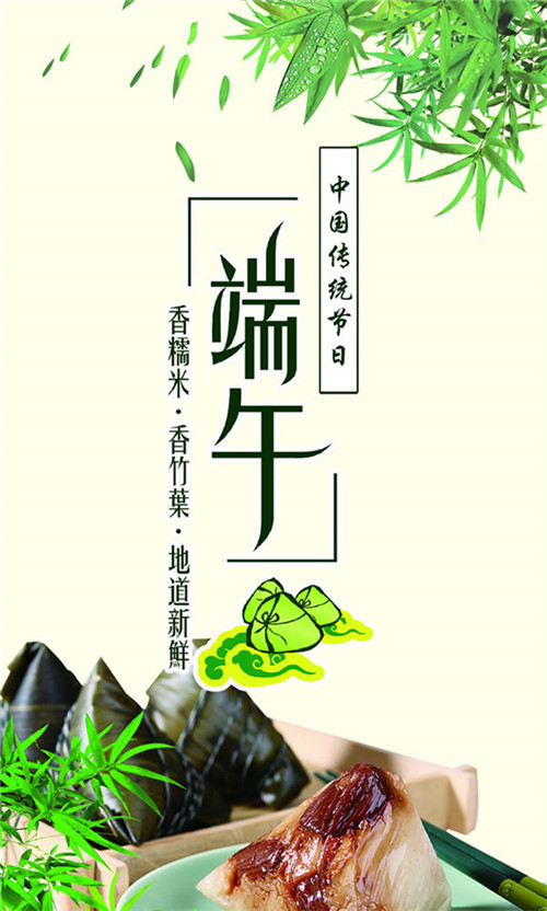 空氣儲罐廠家|當父親節遇上端午節,珍惜這“粽”情一刻~ 空氣儲罐廠家|當父親節遇上端午節,珍惜這“粽”情一刻~